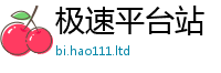 77777788888王中王正版如2025新奥天天开好彩新奥好彩免费